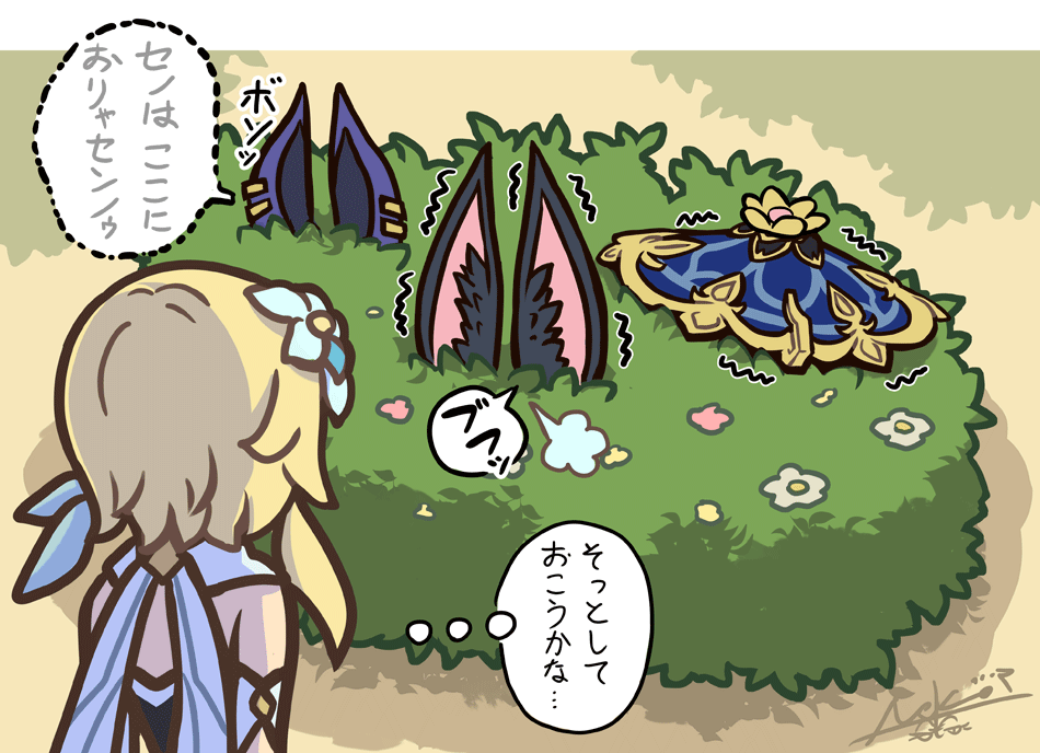 やっぱりコレかなぁ🤔祝・風の行方復刻

#軽い気持ちで描いたら思った以上に反響があった絵 