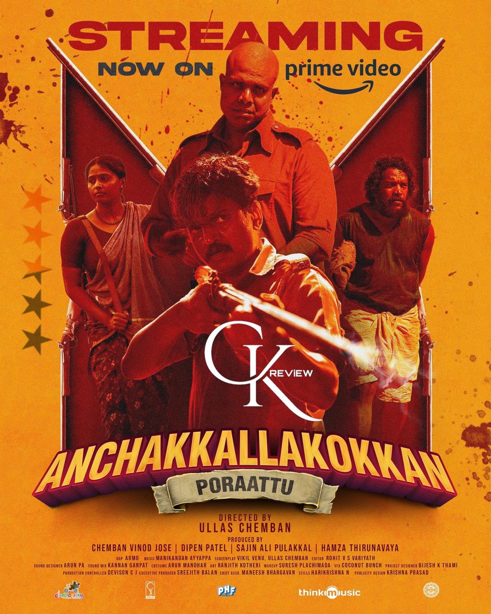 #AnchakkallaKokkan (Malayalam|2024) - AMAZON PRIME. Techincally Top Notch, but Script wise thr is nothing fresh-usual Revenge stuff. Cast, Action blocks, Visuals, Edit, Color tone, BGM gud. Characterizations r not strong, leaves less impact. Style over substance. ABOVE AVERAGE!