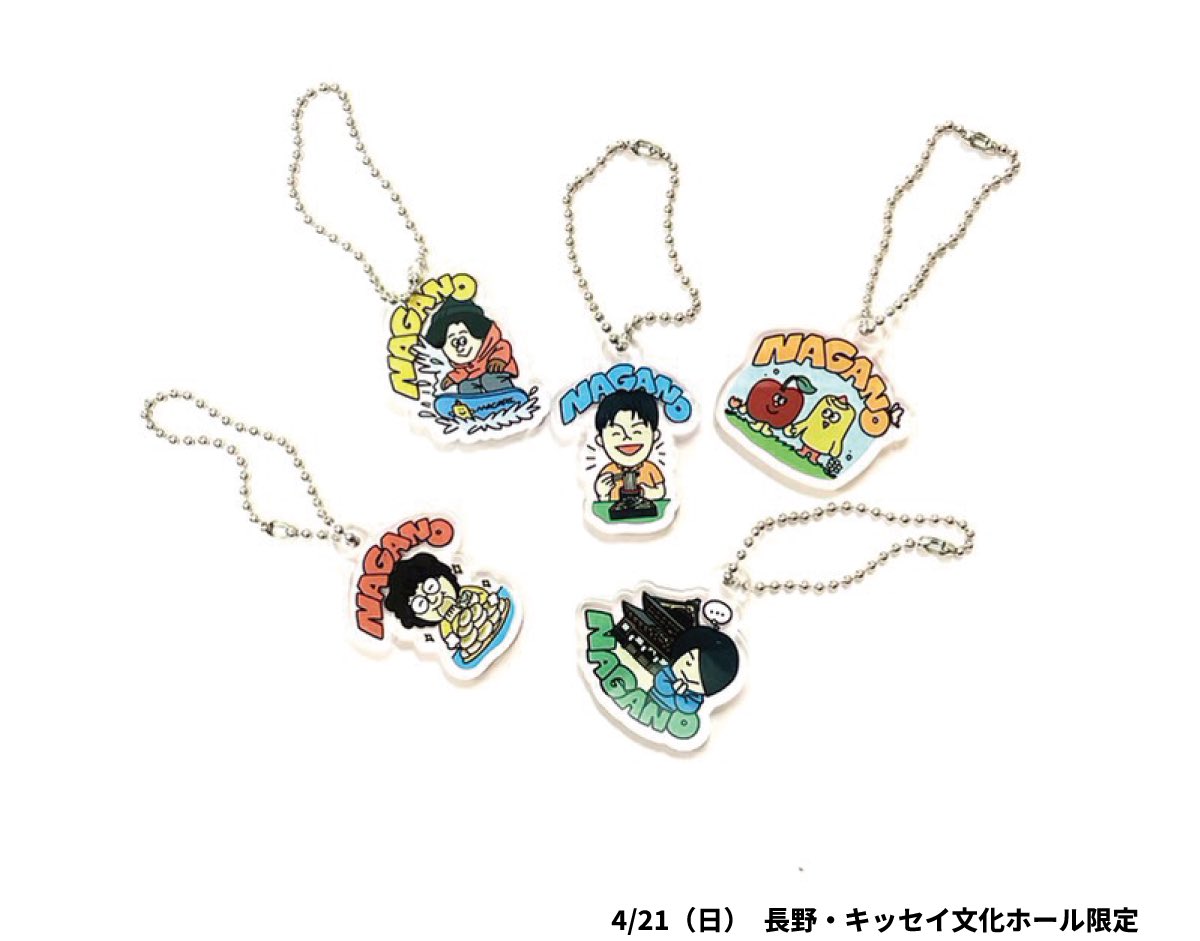 明日‼️ツアー9本目 長野公演🍎】 マカロックツアーvol.18✏️ 4月21日