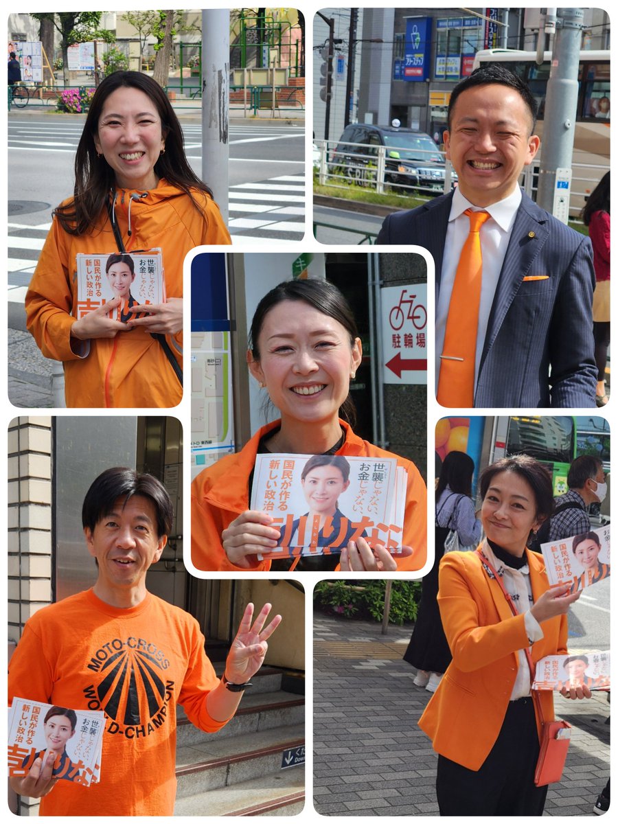 地方議員さん大集合💠
笑顔あふれる参政党😁
#吉川りな #参政党 #有田まさとし