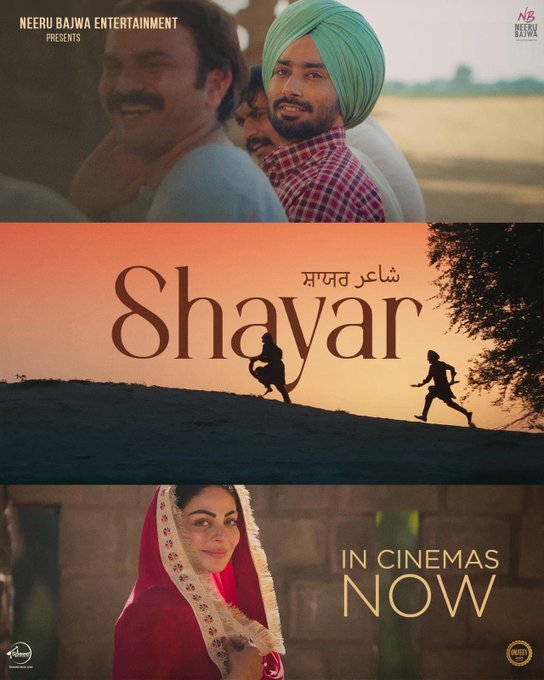 New Punjabi Movie Shayar In Cinemas Now . . #satindersartaaj #neerubajwa #punjabimovie #shayar #incinemas #pollywood