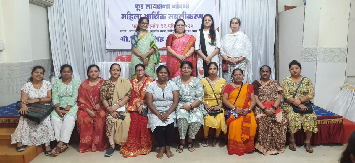 FSSAI's West Region Office organised a license mela for the first all-women clean street hub in Kandivali, Mumbai. Close to 90 applicant winners from Self Help Groups were assisted in filing their registration applications. @MoHFW_INDIA