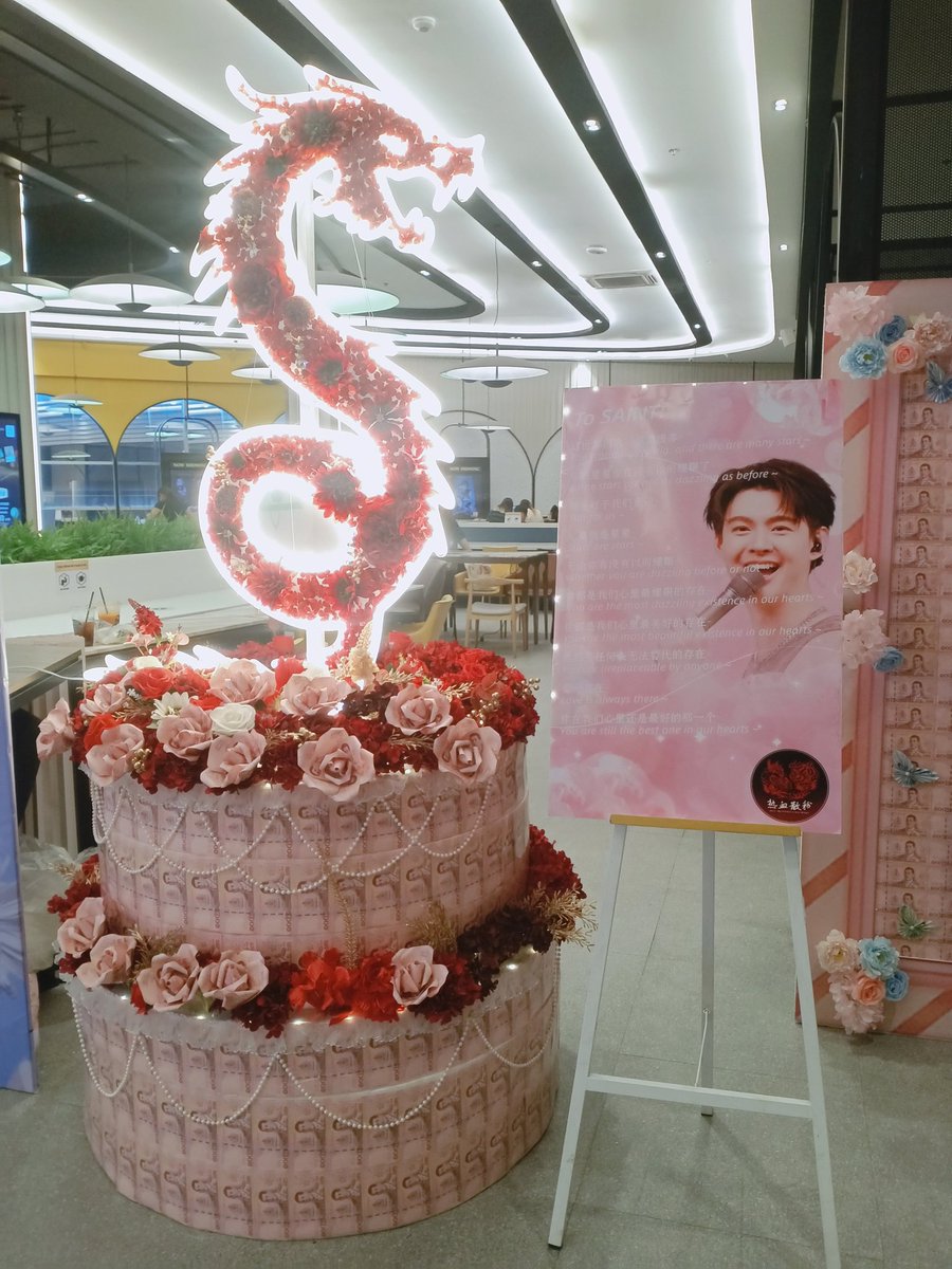 แม่จีนไทก้อนก็ยังปังเหมือนเดิม ปังสุด แต่ละซุ้มที่จัดมาคือดีเว่อร์❤🥰

HAPPY DAY26 SAINTSUP
#แฮปปี้เดย์26เซ้นต์ซุป
#Saint_sup 
#TRIGON