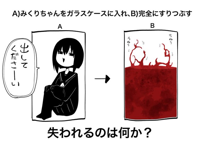 なんだろう…… 