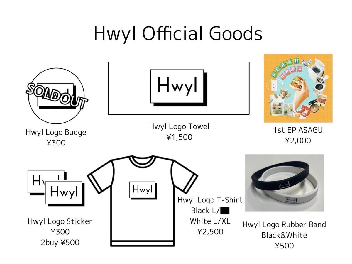 🛍️物販&サイン会情報✍️ Hwylが出演する 2024年4月27日(土) 📍みちのく公園北地区 エコキャンプみちのく 『ARABAKI ROCK FEST.24』 内タワーレコードブースにて K/ERAをご購入いただいた方を対象に サイン会の実施が決定🟥🟨 詳細👉tower.jp/store/news/202… また、Hwyl物販もあります！