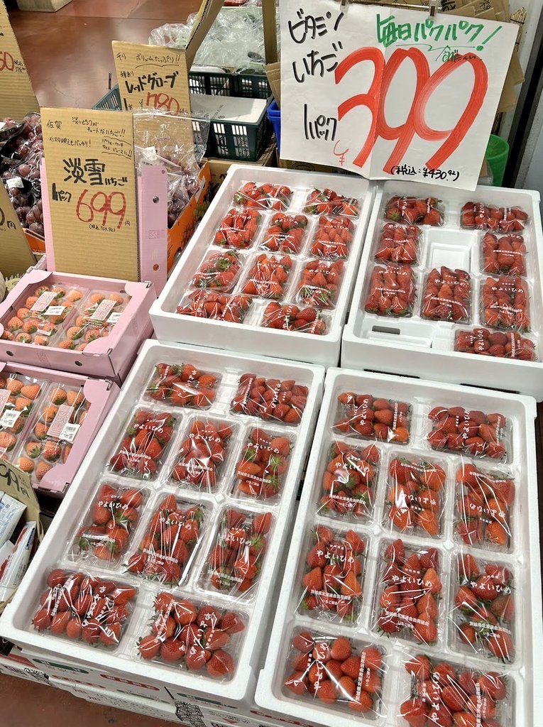 808aoya's tweet photo. あおや #浅草本店 です
本日の #浅草 店限定販売
待ちしております😊
#八百屋 #東浅草 #南千住
#浅草いちご https://t.co/pq62vB1LSO