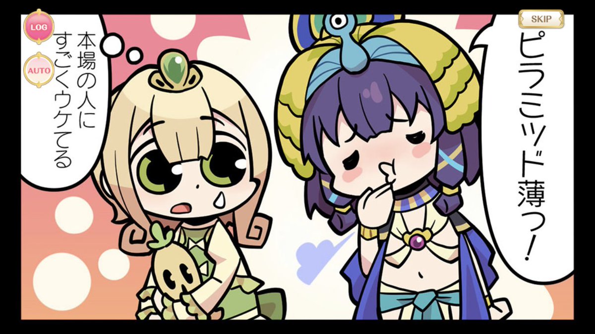 マギレポ運動会の時女一族さんたち。
土岐さんに甘やかされて健やかに育った大将可愛い!立派です、静香♡
アウトロー軍団に配属された旭ちか。まぁ思い当たる節はいくつかありますけどね。
静エボ、笑いのツボが浅い!可愛い!くだらんネタで仲良くニヨニヨしてなさい! 