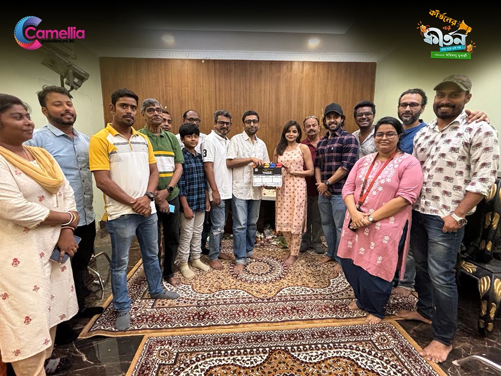 Glimpses from the Mahurat Of Kirtan er Pore Kirtan📷 📷
#KirtanErPorKirtan #BengaliFilms #ComedyMovie #fununlimited

@abhimanyumuk #ParanBandhopadhay @iamarunimaghosh  @cbaruog  #IshanMajumder