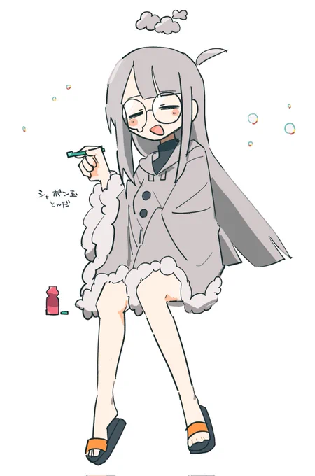  #オリジナル 