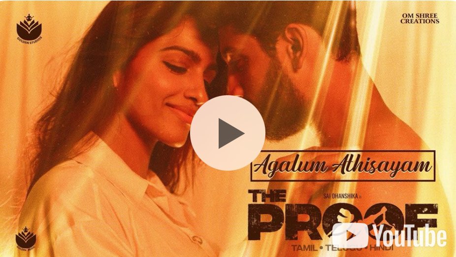 Chrissuccess's tweet image. Sai Dhansika’s #TheProof 

‘Agalum Athisayam….’ video song is out.

youtu.be/PJgiiabzT1w

May 3 Release in Theatres.