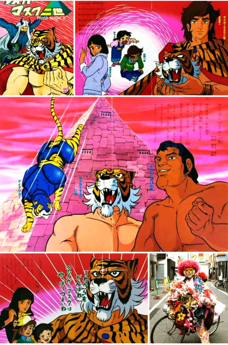 昭和レインボー「昭和特撮大好き！」 on X: 