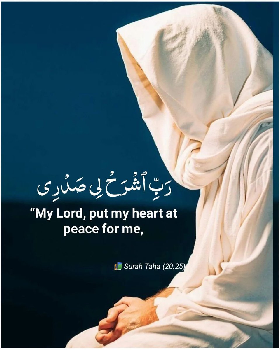 My Lord, put my heart at peace for me, 🤲