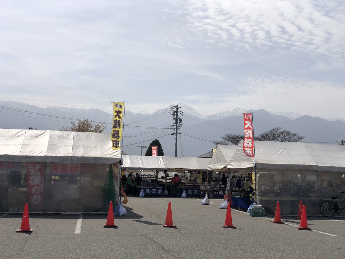 noksant's tweet photo. スイス村　大陶器市 https://t.co/W0fpjK385m