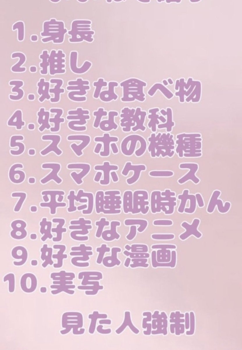 kdy_natori's tweet image. #rtで晒す  便乗