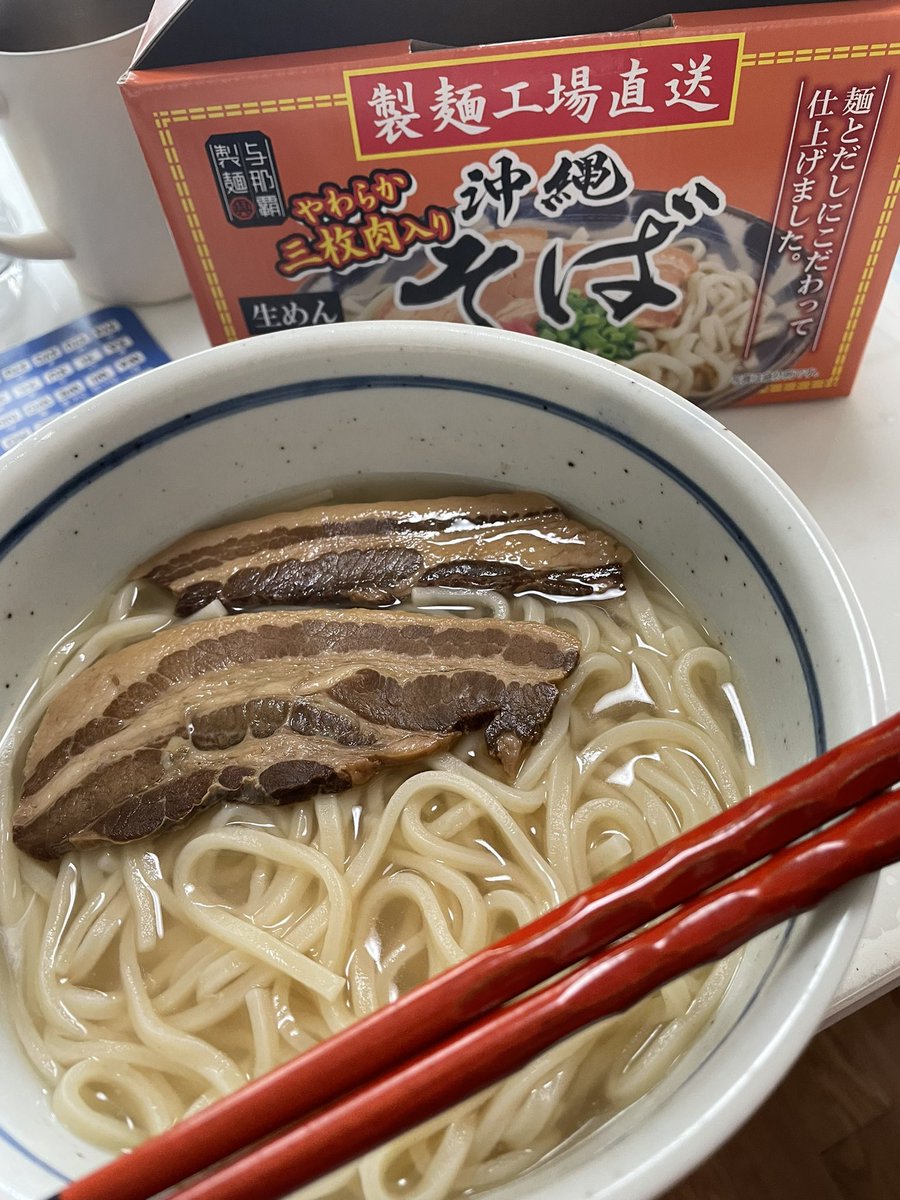 【今日の #麺プラ飯🌞🥢】

(」ﾟдﾟ)」ﾁﾑﾄﾞﾝﾄﾞｰｰｰﾝ!!

#沖縄そば
#パクポス by @81sennin