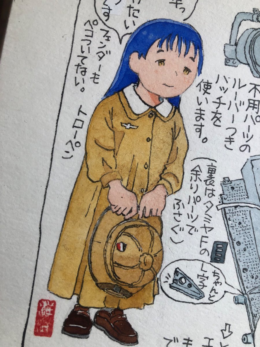 ゴールデンウィーク進行なので巻末まんがはだいたいできました。
#アーマーモデリング 