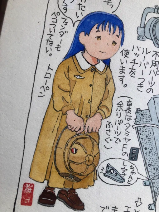ゴールデンウィーク進行なので巻末まんがはだいたいできました。
#アーマーモデリング 
