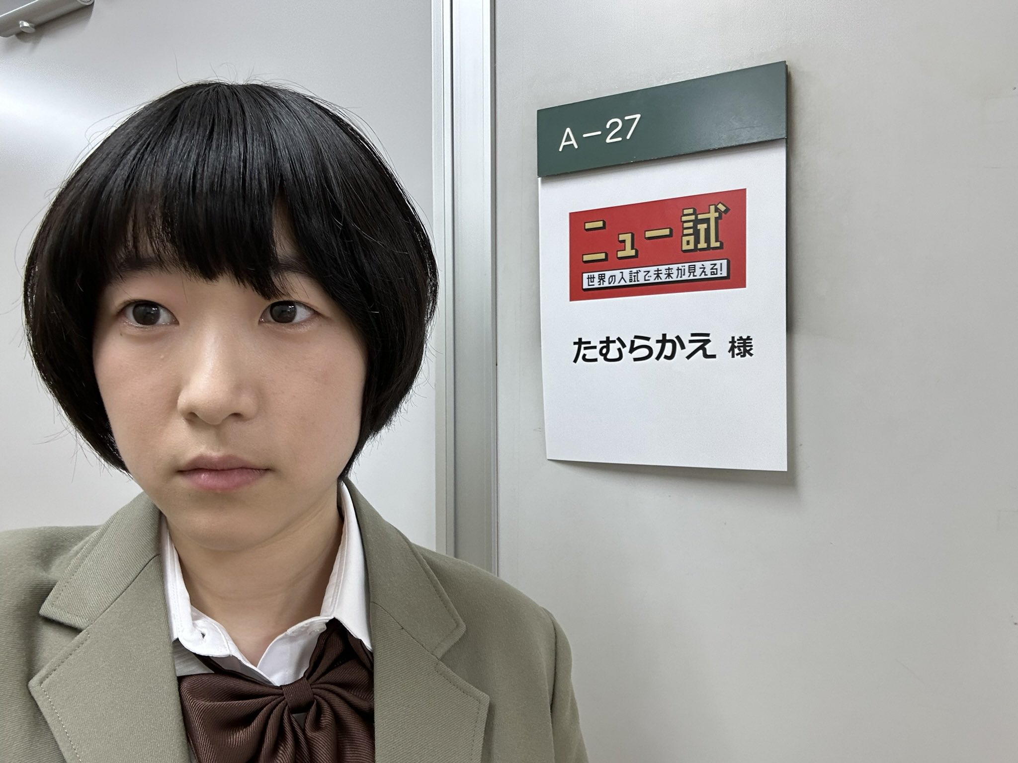たむらかえ on X: 