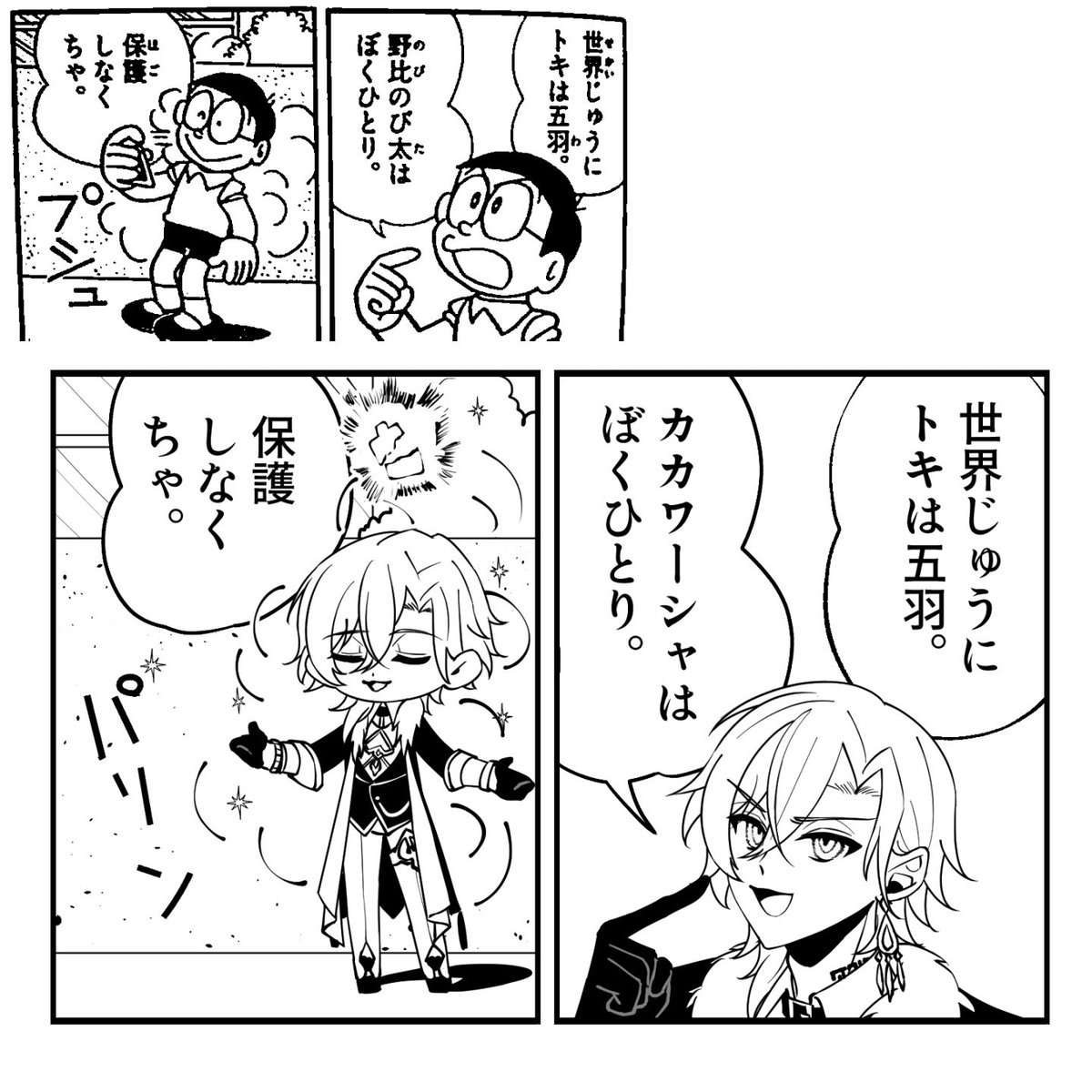 こんなマインドにはならなそう 