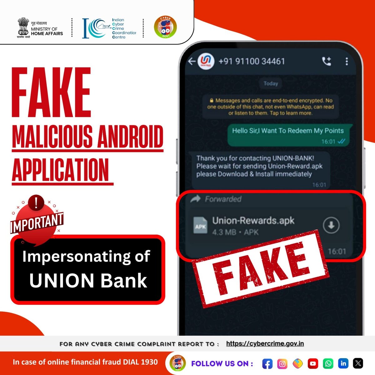 Protect yourself from fake malicious android applications. #CyberSafeIndia #CyberAware #StayCyberWise #I4C #MHA #fraud #newsfeed