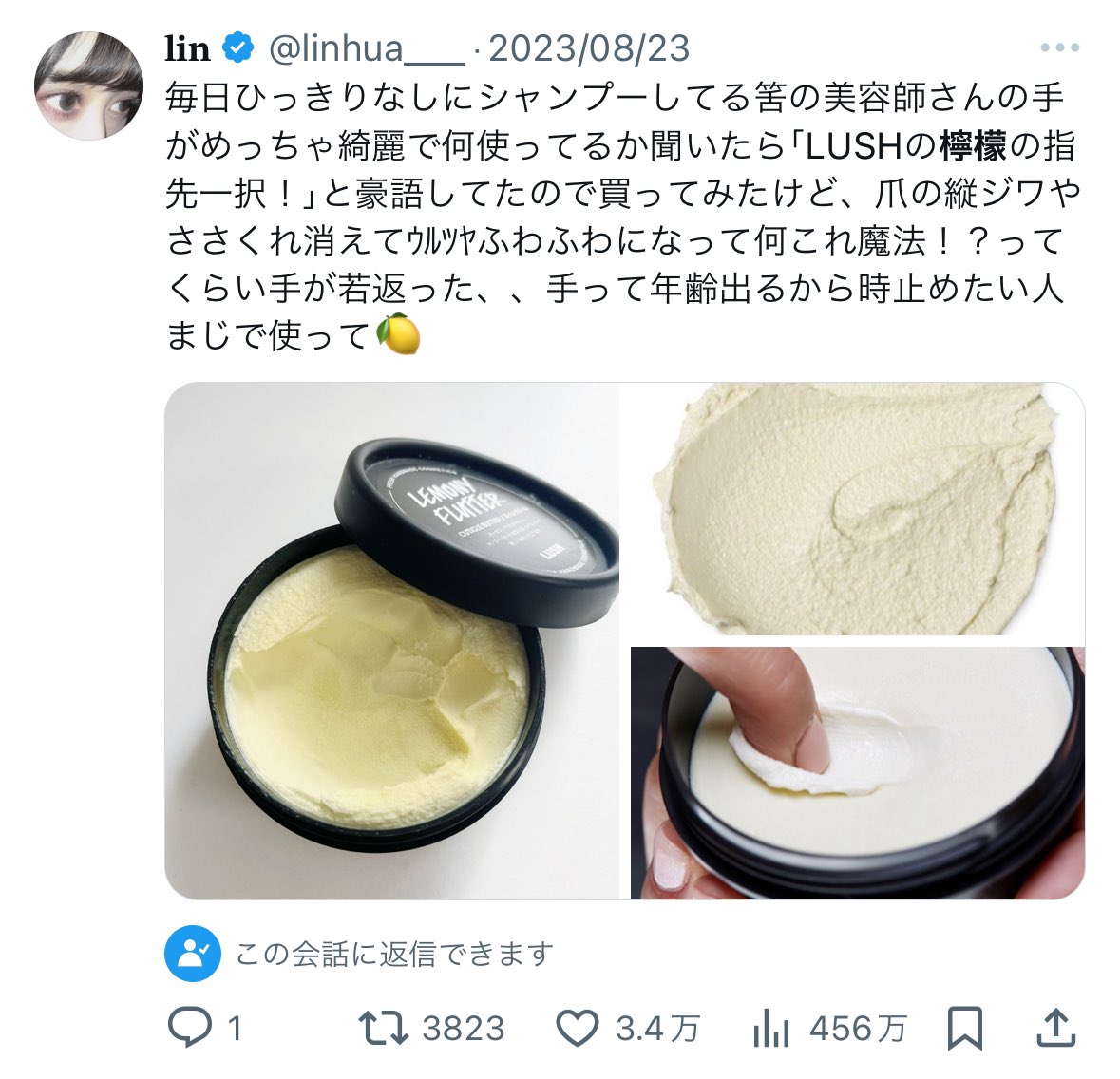 手の老化止める方法💅🏻
アトリックス夜美容ハンドクリームを手全体にがっつり塗る→LUSH檸檬の指先を爪周りに塗り込む→ユースキンのスマホ触れる手袋つけて寝る
これさえやればまじで白魚のような美しい手が爆誕します(ガチ)