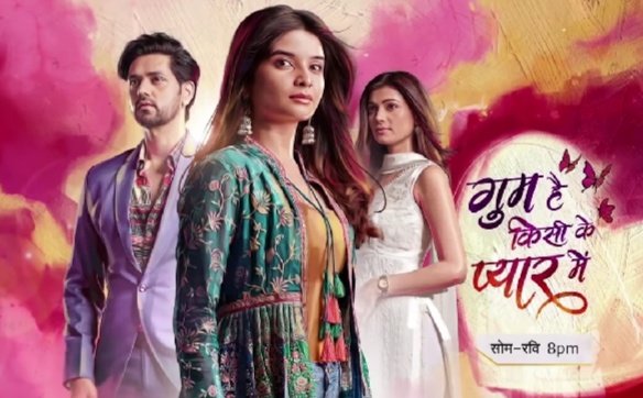 #SpoilerAlert 

#Ghkkpm UPCOMINGS : Ishaan leaves Bhosale House for Chinmay!! 

#Exclusive #GhumHaiKisiKeyPyaarMeiin #StarPlus