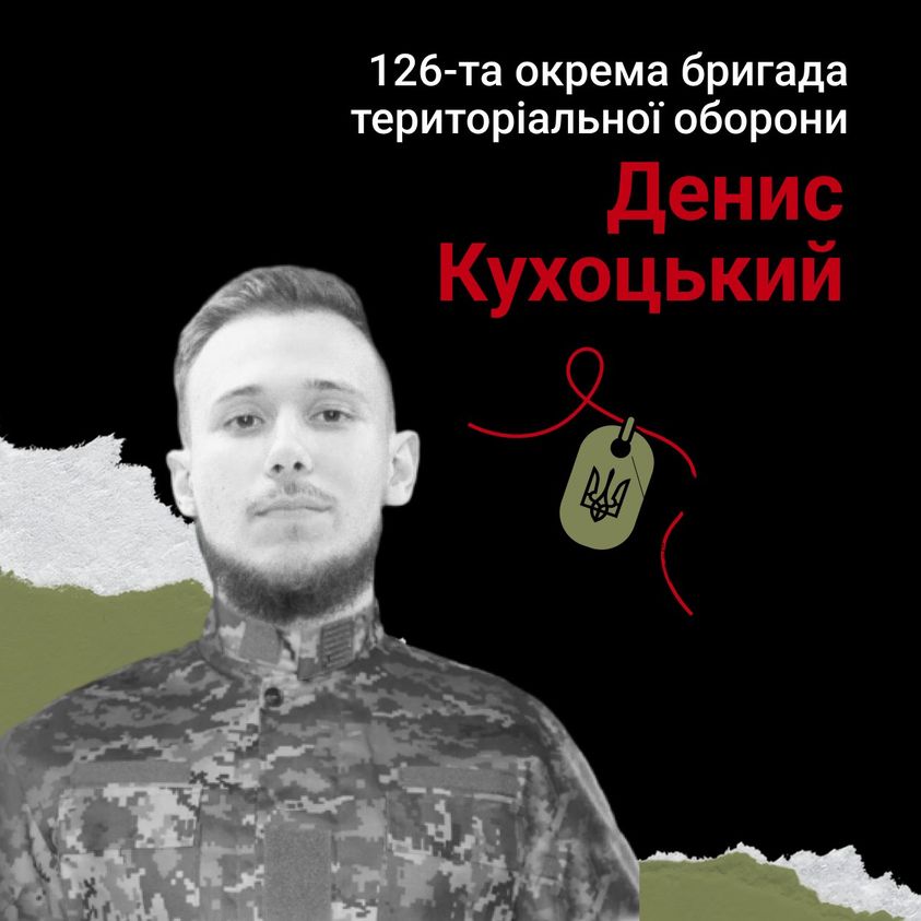 'For love of country they accepted death& thus resolved all doubts& made immortal their patriotism &their virtue.' We honour the men& women who laid down their lives for Ukraine. RIP - Yaroslav Bilous, Artem Kryzhanivskyi (28), Oleksandr Brazhnyk (46), Denys Kukhotskyi (21)