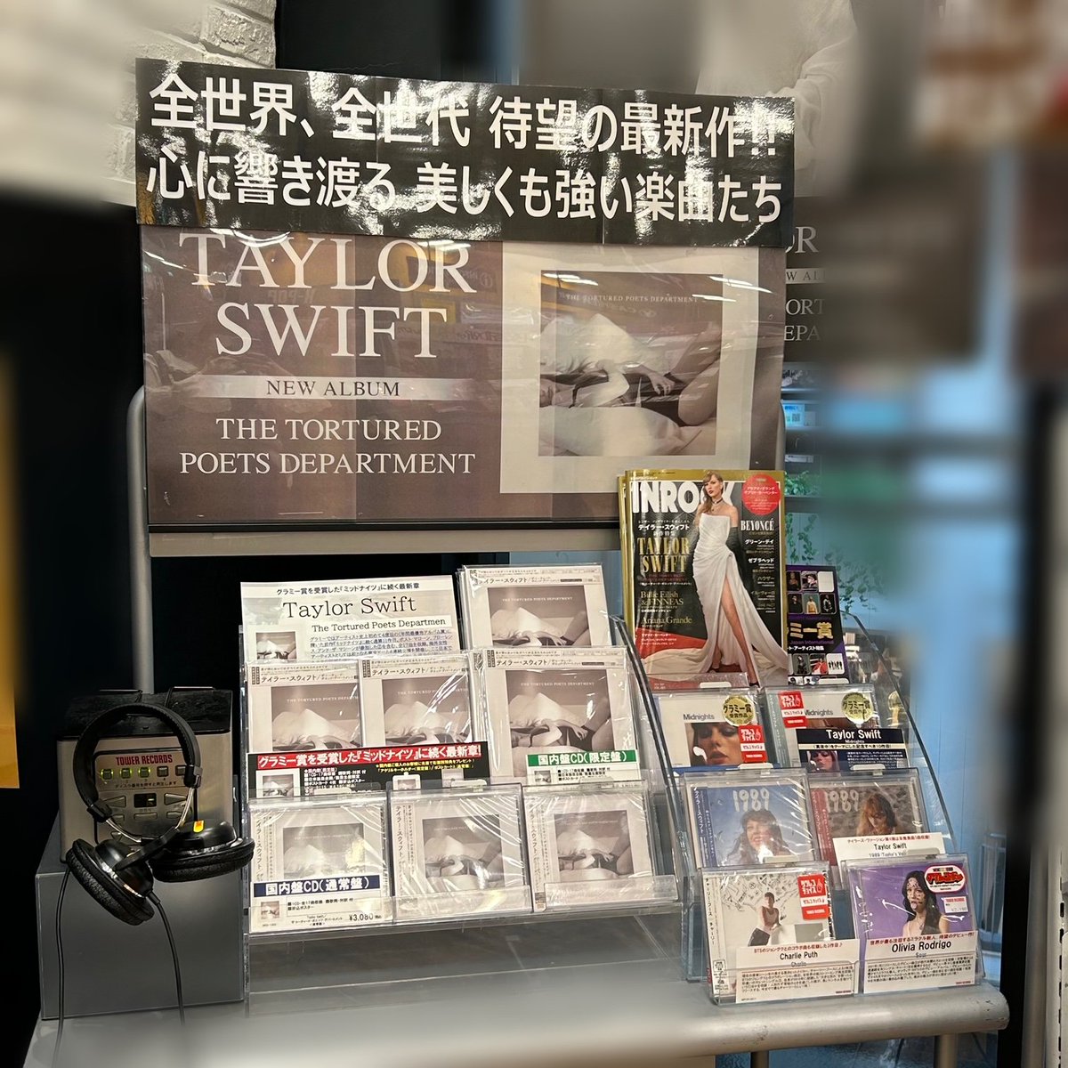 【#TaylorSwift】 『ミッドナイツ』で４度目のグラミー年間最優秀アルバム賞を受賞したテイラーの最新アルバム！✨ 『ザ・トーチャード・ポエッツ・デパートメント』 tower.jp/article/featur… 国内盤が入荷しました!! 🎁先着特典🎁 限定盤：アクリルキーホルダー 通常盤：ポストカード