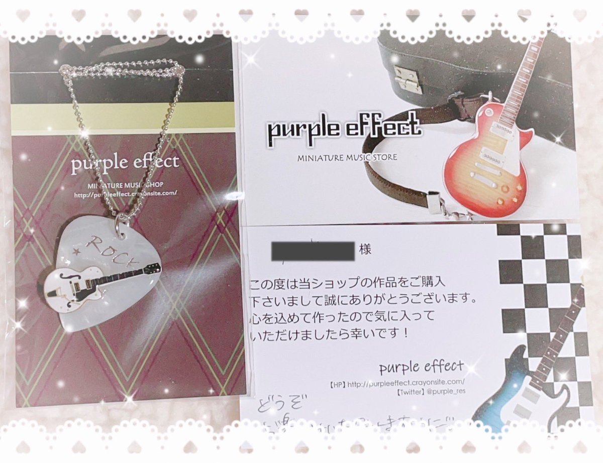 uno12121117's tweet photo. れす(@purple_res)さんの
先日、ピック with ギターのネックレスお迎えする事が出来ました。
とっても素敵〜✨️︎💕︎
今回、買うことがとても出来て嬉しい〜今度はバックチャーム欲しいなぁ(⑉• •⑉)❤︎
有難うございました🙇♀️
#purpleeffect https://t.co/NKoyHBqIpr