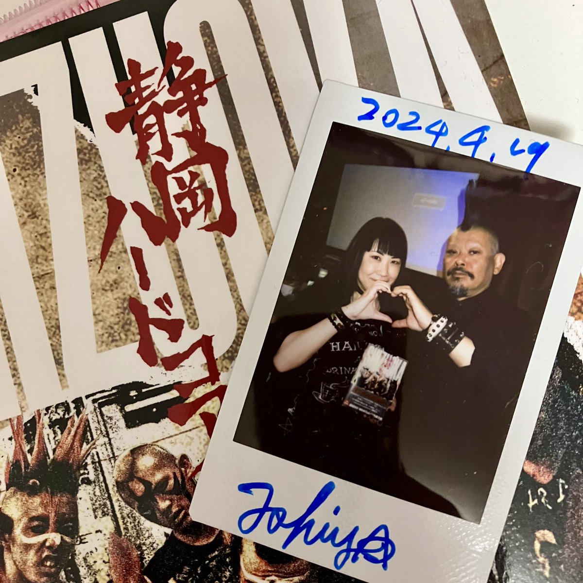 RIE666's tweet photo. 昨日の思い出🥰
まさかイシヤさんとチェキをとる日がくるとは笑
静岡ハードコア、さっそく読んでる✨ https://t.co/T6DkZjulqm