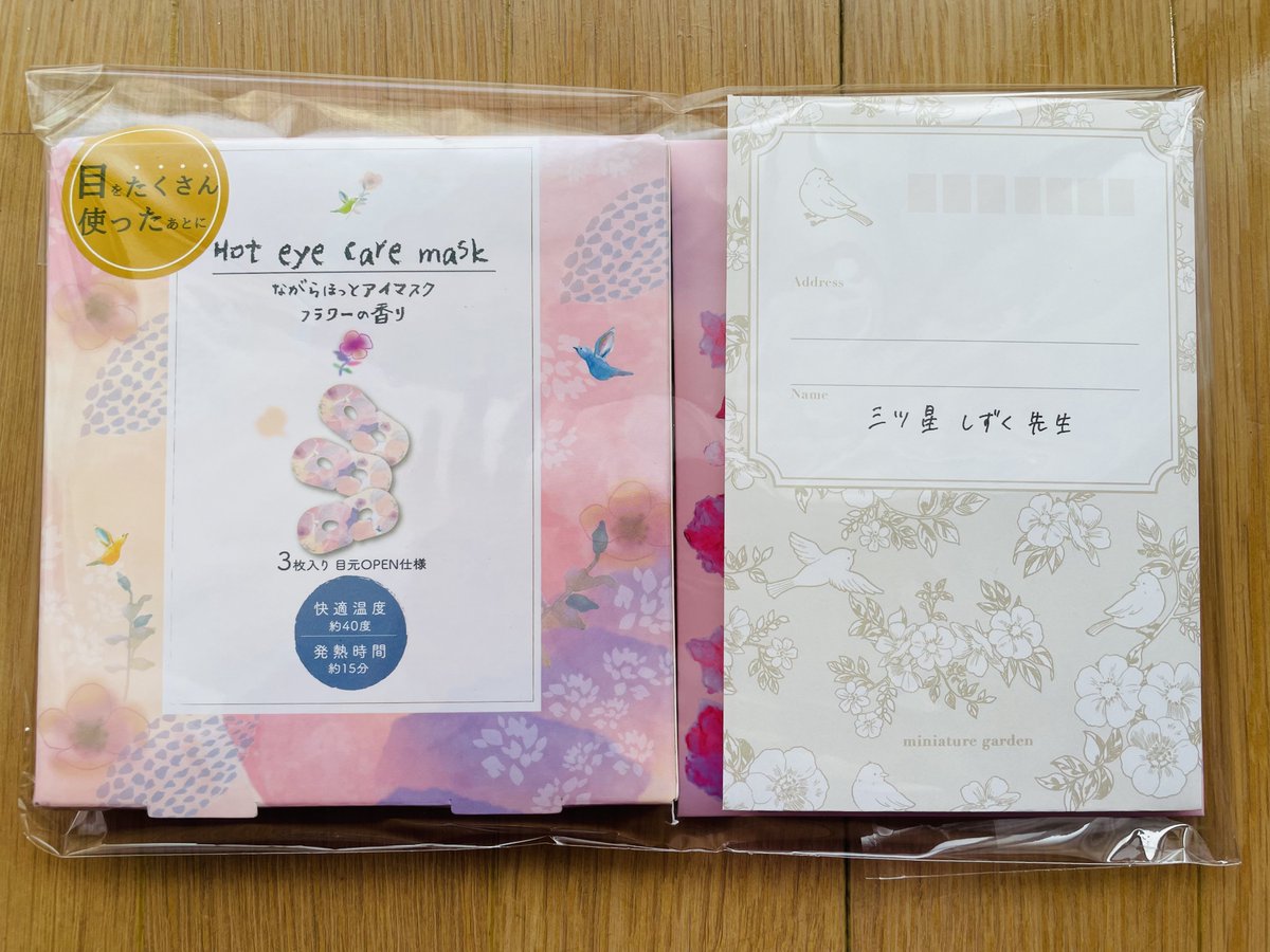 読者様からのお手紙・プレゼント受け取りました💌🎁
ちゃおプラスのメッセージも届いております!

贈ってくださった皆様本当にありがとうございます!
大切に拝読致します🫶 