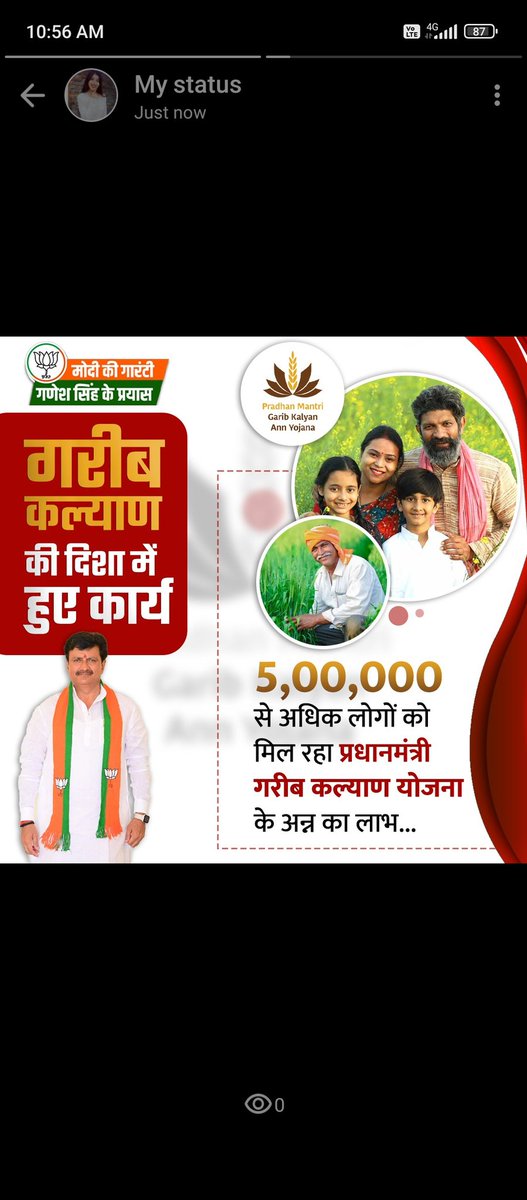 Shailja Tiwari (@tiwarishai90484) on Twitter photo 