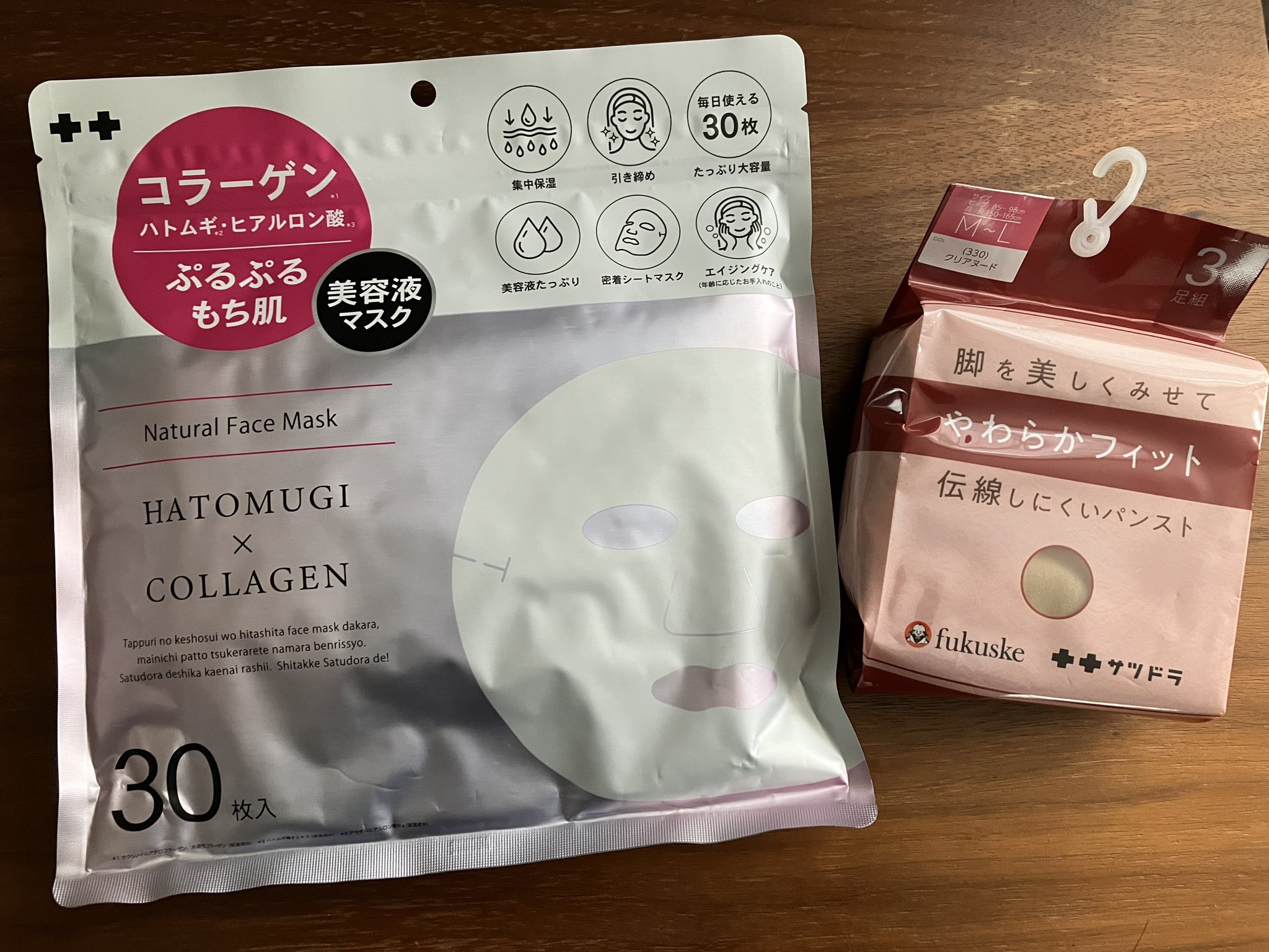 きな粉山 蒼海（あおみ） on X: 