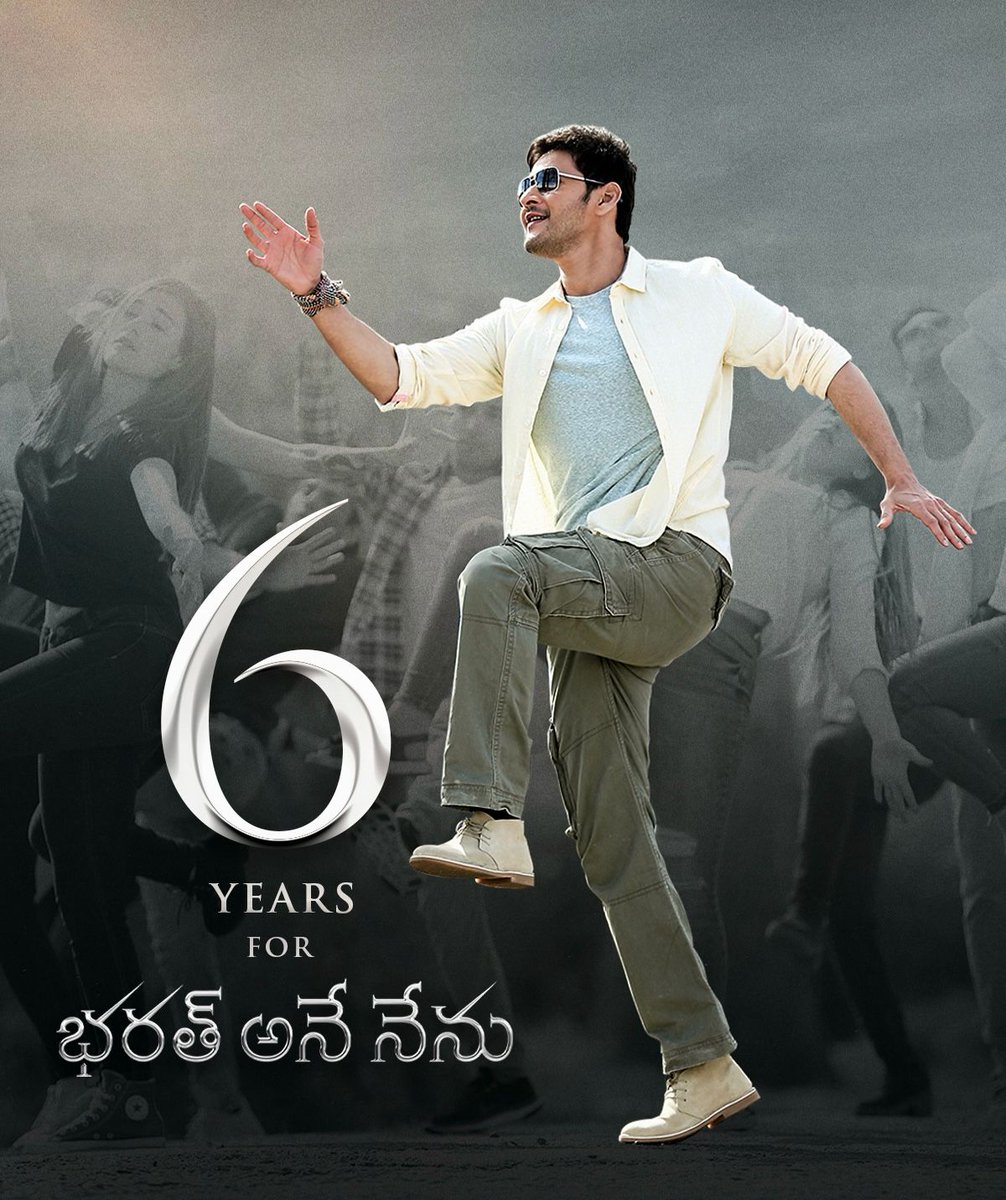 April 20, 2018 will always be a SUPER SPECIAL DAY for Super fans ❤️❤️❤️ And then the rest is history 🔥🔥 #6YearsForBBBharatAneNenu #BharatAneNenu Super ⭐ @urstrulyMahesh #SivaKoratala @advani_kiara @ThisIsDSP @DVVMovies #SSMB