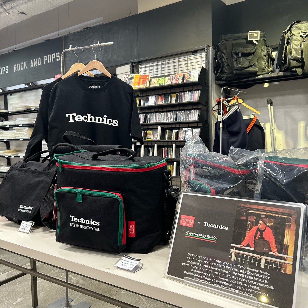 MURO監修【Manhattan Portage × Technics】 日本のHi-Fiオーディオ
