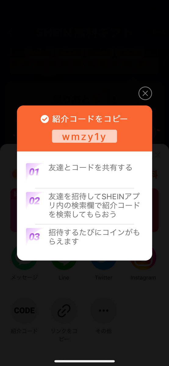 5STARCORORS's tweet photo. @ljzamianz 協力お願いします https://t.co/9bCnEqihZu