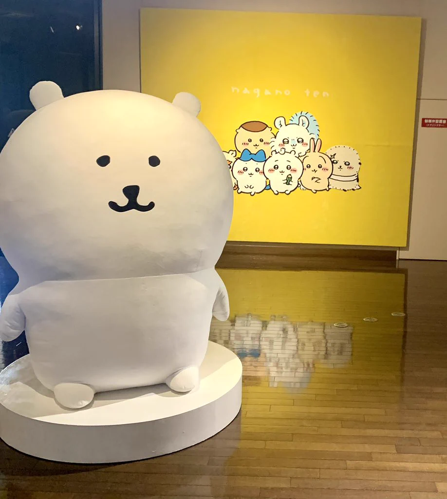 ナガノ展 ～ちいかわ、ナガノのくま、ナガノ作品の原画が大集合