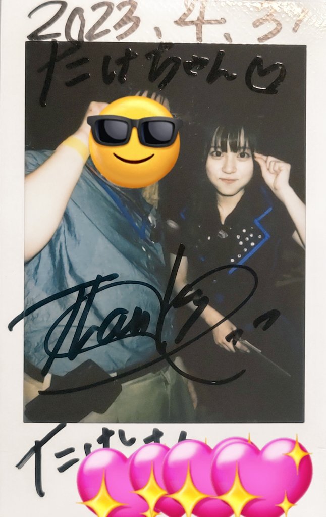 0416tks's tweet photo. ブレーメン大島氏が指摘する「5、6グループ」は #Ulysses(#ユリシス)、#UNiSON(#ユニゾン)(セルフプロデュース)、#ワンチャンアリーナ(#ワンアリ)、#BABYTOKISS(#ベビキス)そして #HOTDOGCAT(#ホトキャ)の各グループを指しており、これら全てをフォローし #中川心 🤍ちゃんの具体的な
(続く) https://t.co/IzhJxr62aE