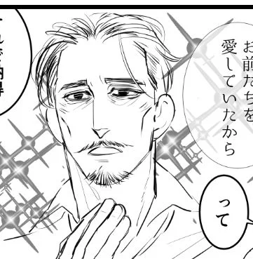 ビフォーアフター 