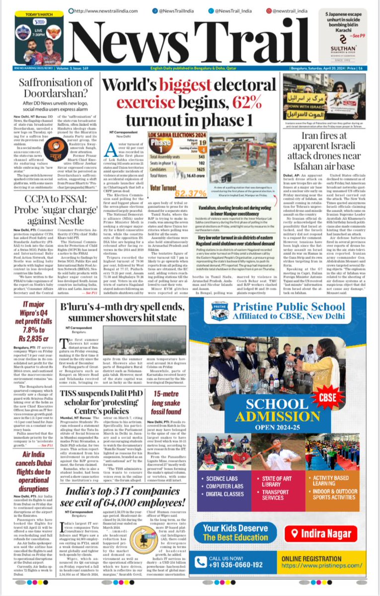 Here's a look at Saturday's front page. #LokSabhaElections2024 #LokSabhaElections #BJP #INDIAAlliance #Elections2024 #Doordarshan #IranIsraelConflict #Palestine #NestleIndia #BengaluruRains