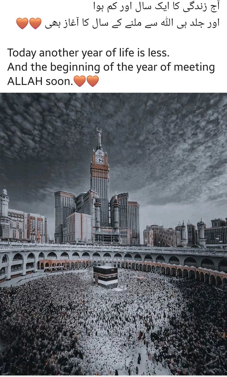 💖اَللّٰھُمَّ صَلِّ عَلٰی مُحَمَّدٍ وَعَلٰی آلِ مُحَمَّدٍ کَماصَلَّيتَ عَلٰی اِبْراھِيمَ وَعَلٰی آلِ اِبْراھِيمَ اِنَّكَ حَمِيدُ مَّجِيدُُ اَللَّھُمَّ بَارِك عَلٰی مُحَمَّدٍوَّعَلٰی آلِ مُحَمَّدٍ کَمَا بَارکتَ عَلٰی اِبراھِيمَ وَعَلٰی آلِ اِبراھيمَ اِنَّك حَمِيدُ مَّجِيد 💖