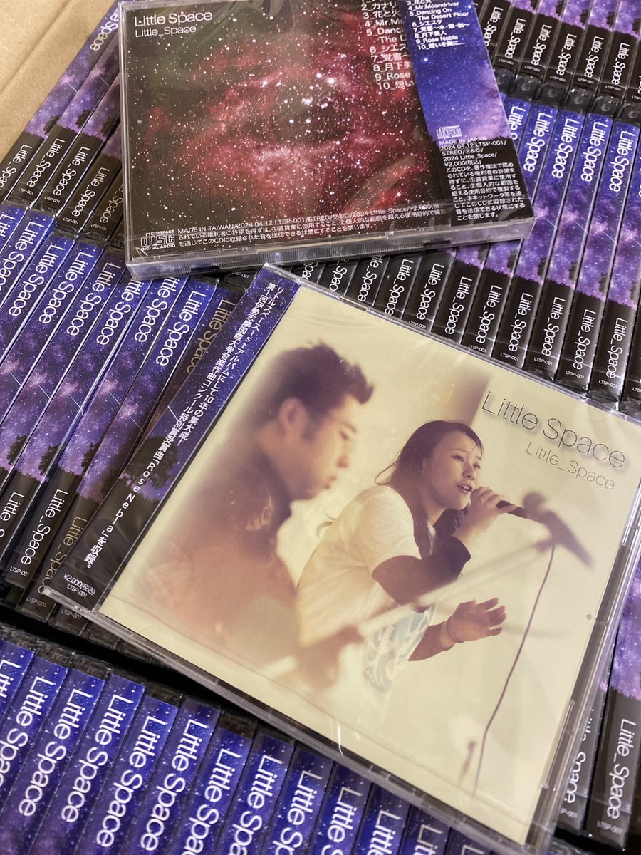 We got CDs just now!!

This one has 1st ISAC International Popular Music Composition Competition Special Prize Winning Work 'Rose Nebla'.

Music streaming ⇒ linkcloud.mu/edb4f37a?lang=…

#flamencoguitar #spanishguitar #gypsyrumba #rumbaflamenca #rumbaflamenco #guitarra #guitare
