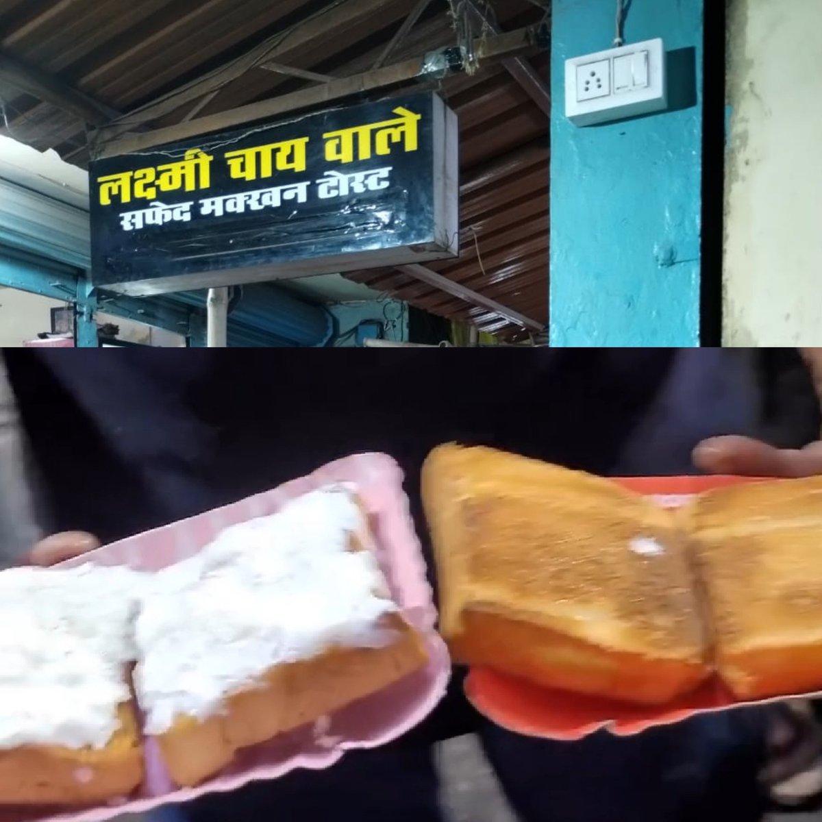 Street foods of #Banaras 😍😍😋😋

#SaturdayVibes #foodlover 
#streetfood #Varanasi