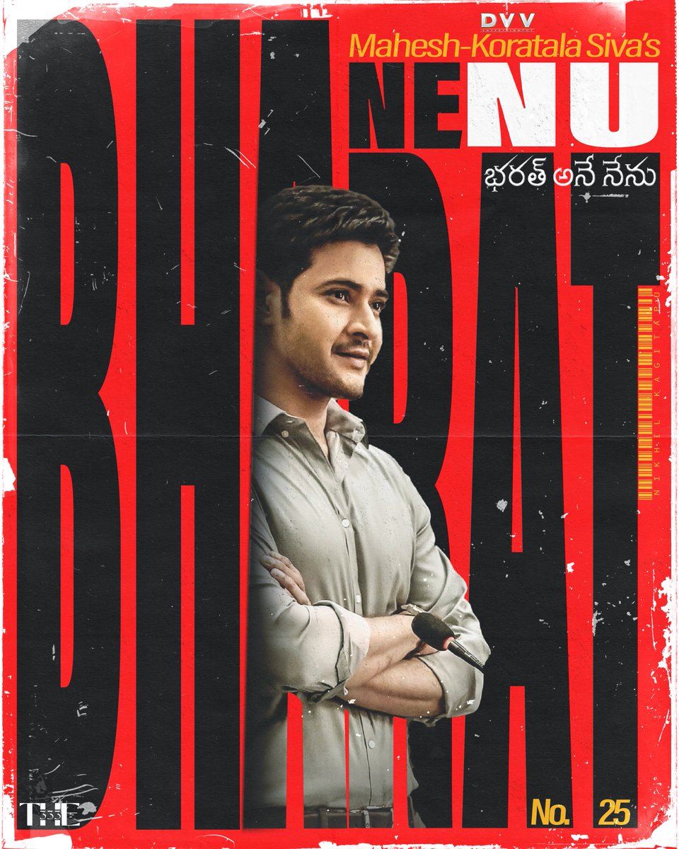 #6YearsForBBBharatAneNenu
#BharatAneNenu

Poster Work ♥️