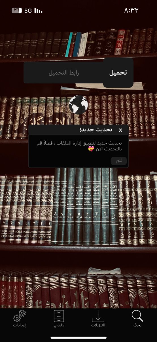 marbaa1444's tweet photo. #مسابقة_تطبيق_إدارة_الملفات https://t.co/LjHMwOWZ91