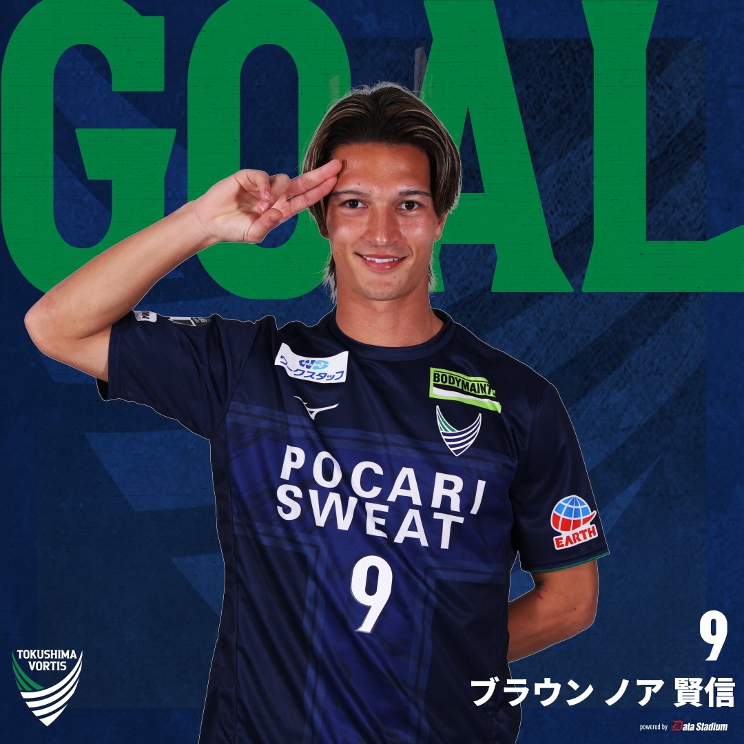 前半38分 #ブラウンノア賢信 選手⚽️📸 #vortis #徳島ヴォルティス