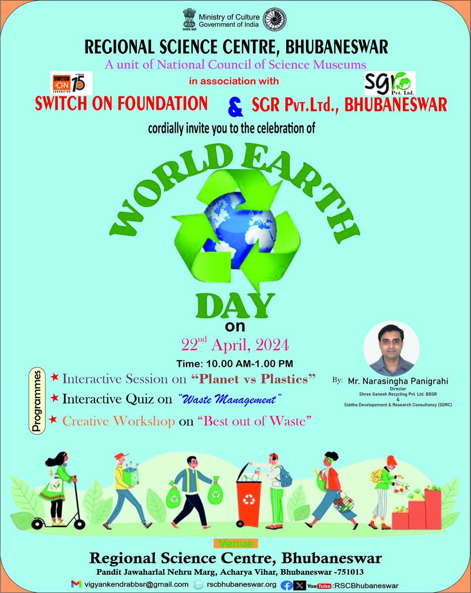 #EarthDay will be celebrated at @RSCBhubaneswar a unit of @ncsmgoi @MinOfCultureGoI in association with @SwitchOnFoudation & @sgrpvtltd on 22.04.2024 by organizing various activities, you are cordially invited: