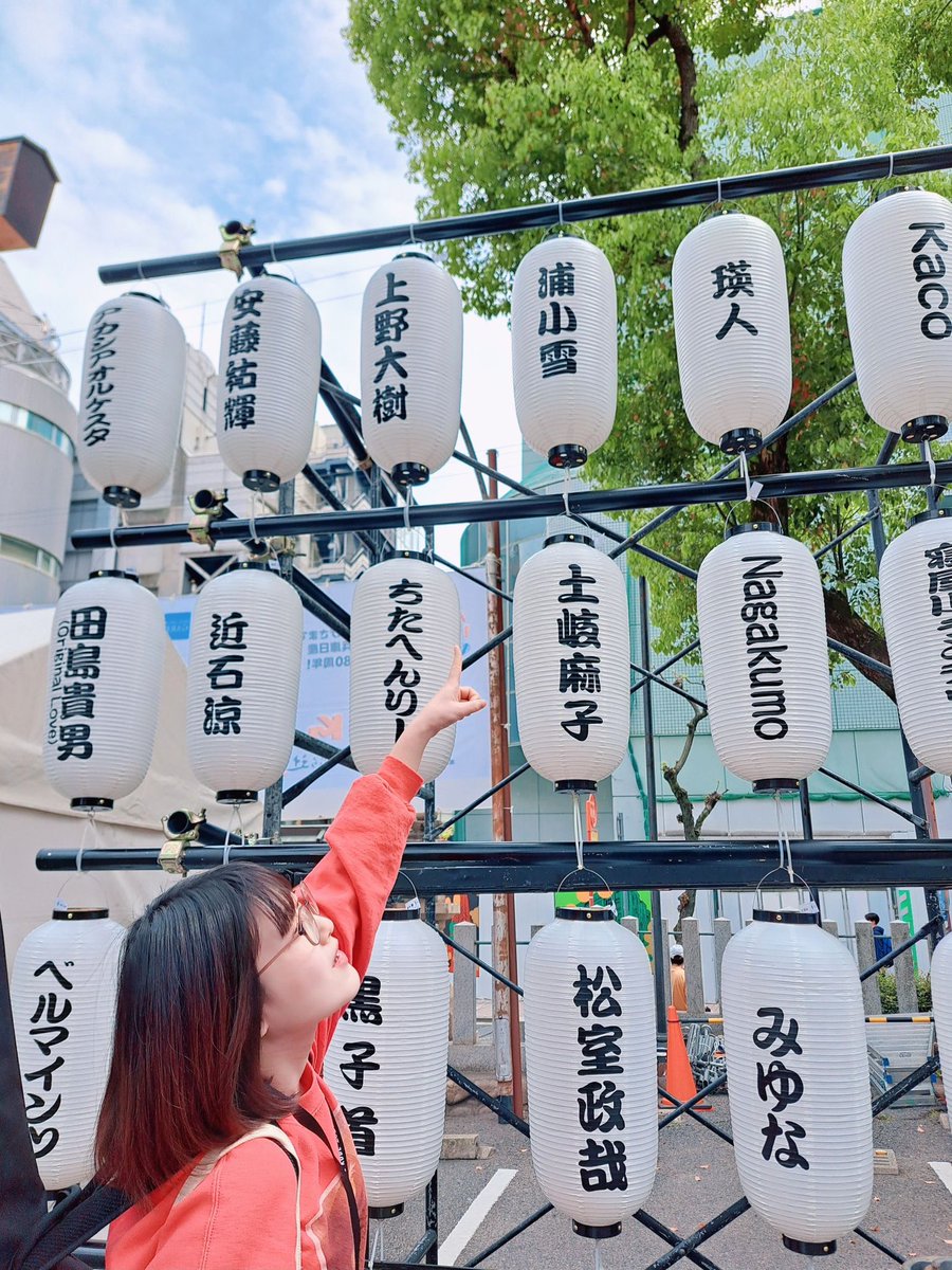 いい天気！ このあと15:10からアコフェス出番です！ ザ ロイヤルパークキャンバス 神戸三宮にてお待ちしてます🌟