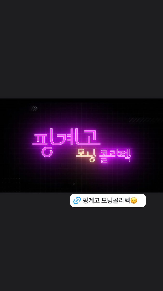 240420 #임수정 인스타그램 스토리