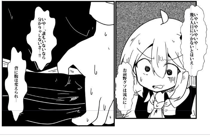 今日も元気にう〇このノルマを消化します 